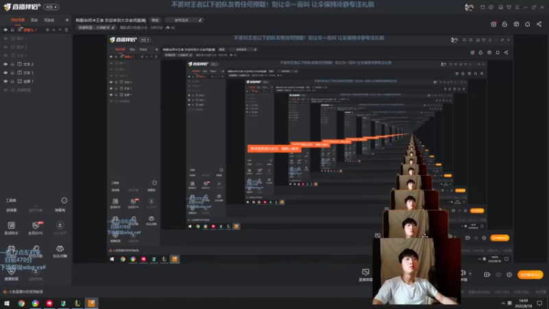 【2022-08-18 13点场】胸肌很大的良小伞：韩服宗师冲王者 欢迎来到大伞老师直播j