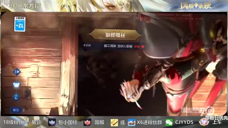 【2022-08-18 18点场】冲酱ccc：家人们晚上好！