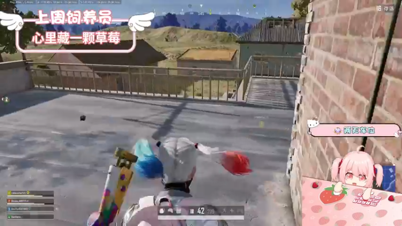 【2022-08-18 11点场】就是草莓酱吖：草莓：有车位，让自己快乐快乐这才叫做意义