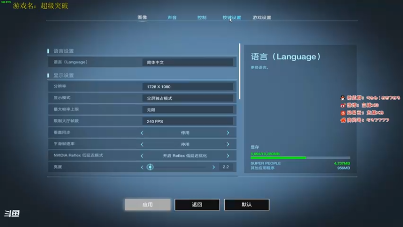 【2022-08-17 21点场】x8N1ce：[x8N1ce]超级突破冲榜~~