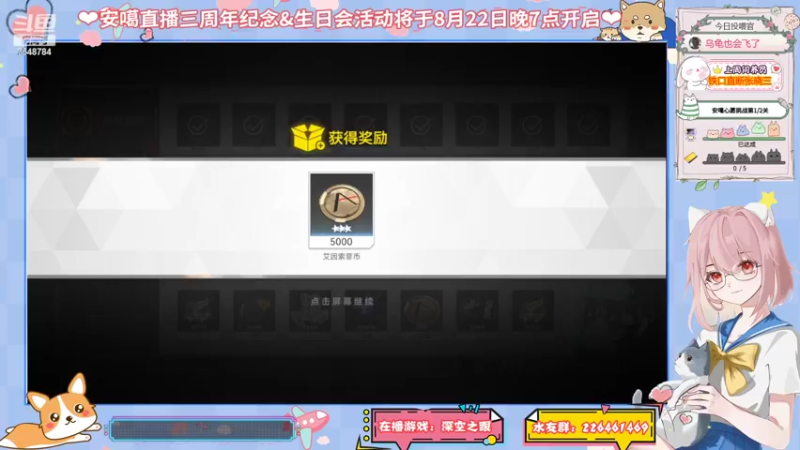 【安歌】铃兰灯下影1.3版本❤01