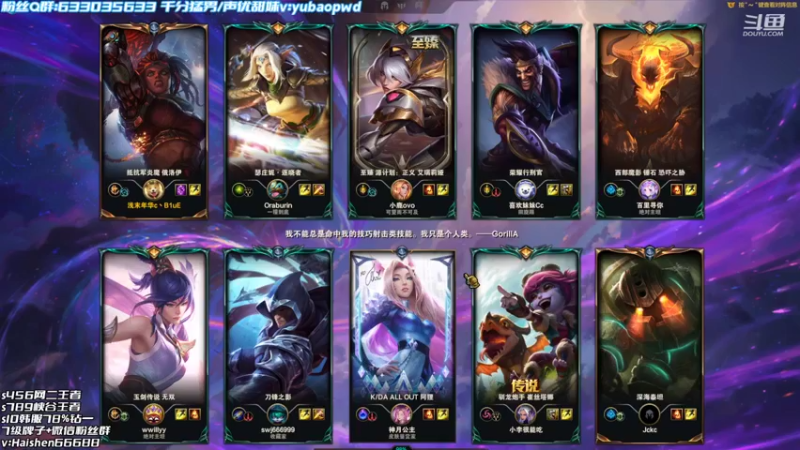 【2022-08-18 15点场】海神丶俄洛伊：俄洛伊如何轻松上钻