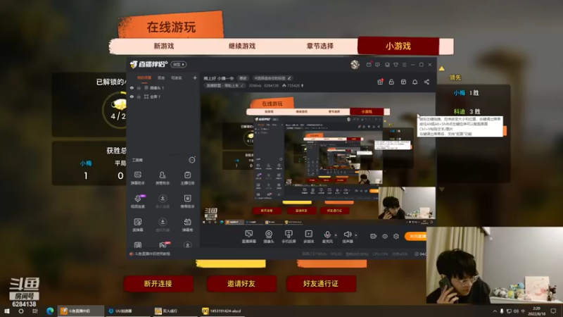 【2022-08-18 02点场】iGWink：晚上好 小播一会