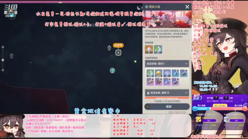 【2022-08-16 16点场】桃无忧：【双倍亲密】超精细看号+免费深渊，肝起来