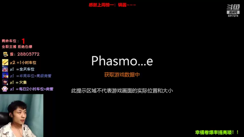 【2022-08-17 22点场】100大人：恐鬼症 千场主播 带你原地起飞