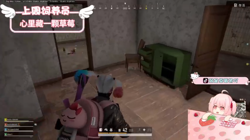 【2022-08-17 21点场】就是草莓酱吖：小草莓：双倍亲密，有车位，嘎嘎上分
