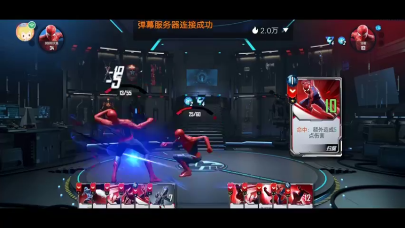 【2022-08-16 15点场】小透明无名小卒：冲 10126485