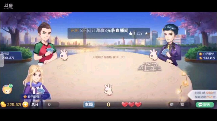 0519特辑，起手一个癞子仨3仨Q中间很碎抢下家地主但下家抢回来，我的对9变地癞子那必超，开局对4队友对6我对10地主俩A队友四2拿牌权之后打单7我顶A地主上2