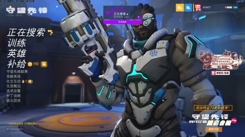 【2022-08-18 18点场】训练把场机器人：机器人：一个玩重装坦克的主播！保护你