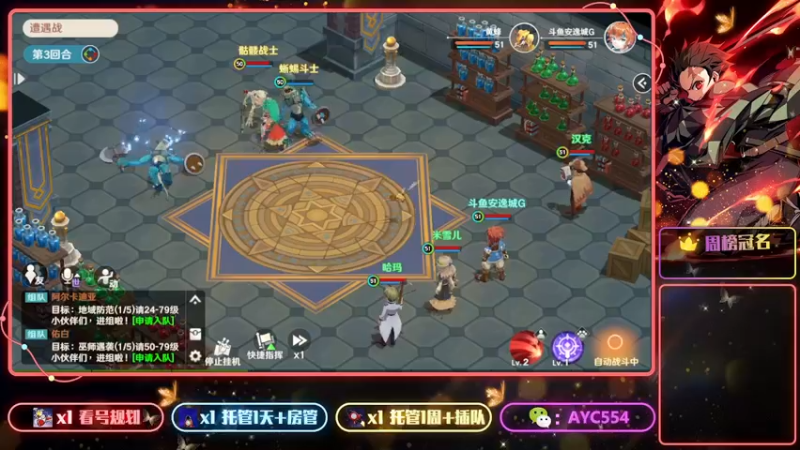 【2022-08-18 18点场】安逸城GG：【魔力宝贝：旅人】经典场景与角色