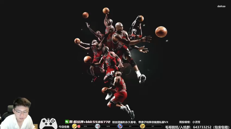 【2022-08-17 12点场】电竞BB凯丶：赛季末的各路神仙们，飞机上镜！