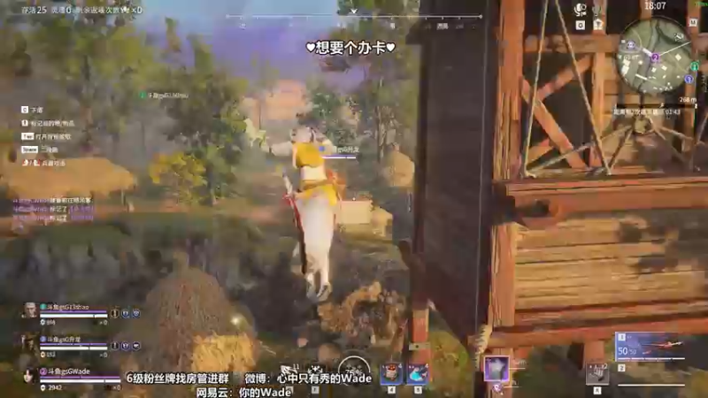 【2022-08-18 00点场】WadeOvO丶：Wade三排爆杀战神♥