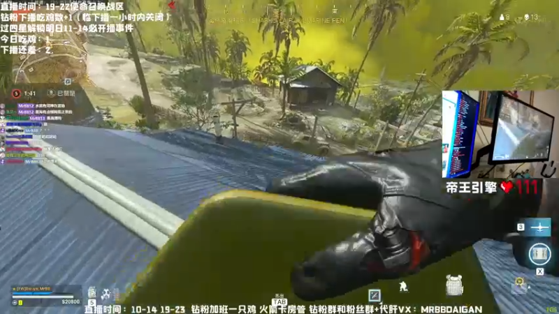 【2022-08-18 15点场】MrBB大波：单排捉鬼记第133集
