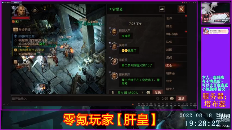 【2022-08-18 19点场】梦之恋丶嗳梦：【原画质】身残也能玩耍！