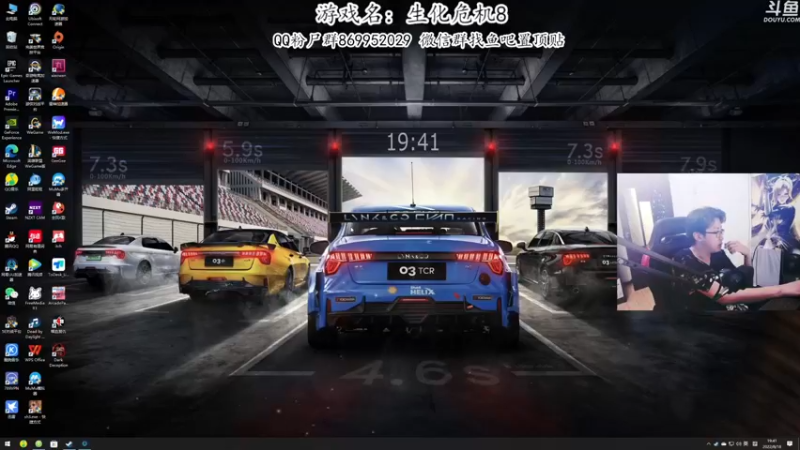 【2022-08-18 19点场】我有上将潘森：【森】恐怖游戏 感冒加重