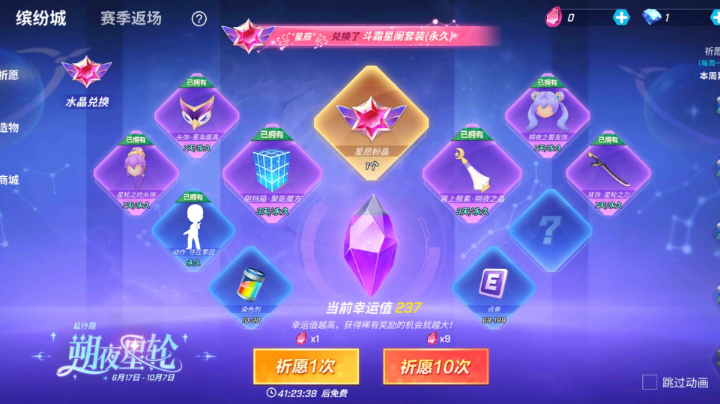 希望不要太黑