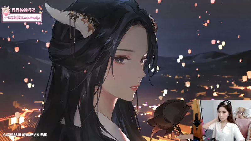 【2022-08-17 17点场】兰清乔Ania：【小奶团】愿化作人间的风雨陪着守护我的你