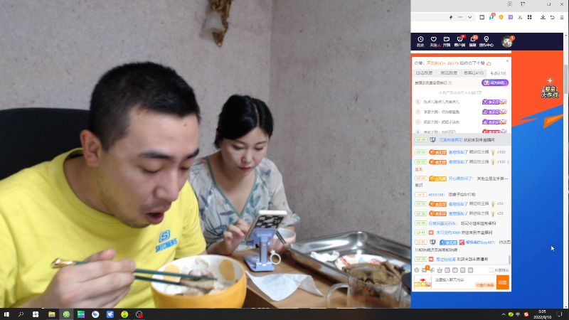 我在斗鱼看无尽无尽的无尽直播户外