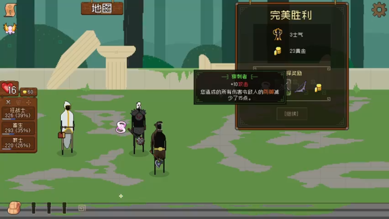 【2022-08-18 17点场】太原杨树：铁血直播间