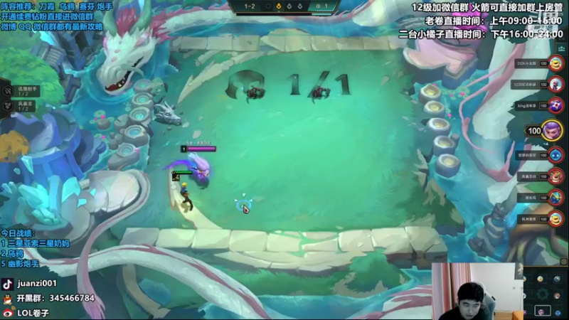 【2022-08-18 11点场】卷子丶：开播1546冲2000！！！