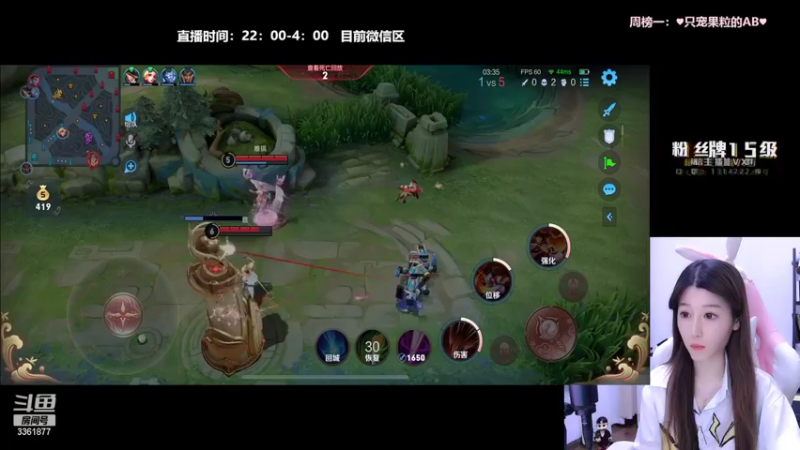 【2022-08-18 01点场】AQ丶果粒：粒：练习两年半的娜可露露。