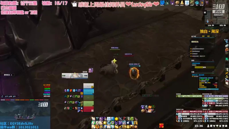 【2022-08-17 23点场】巫笑笑：集合石牧师小姐姐