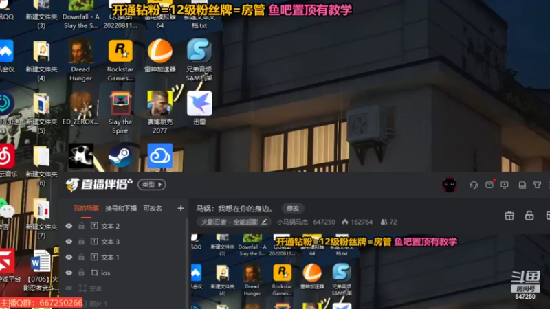 【2022-08-17 22点场】小马锅马杰：马锅：我想在你的身边。