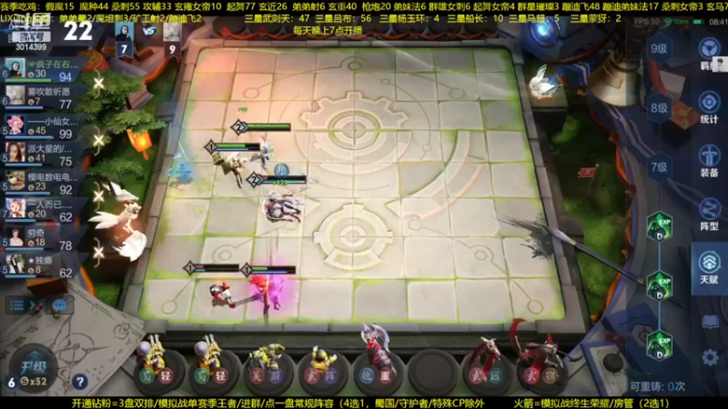 【2022-08-17 21点场】甄知棒：吕布婉儿1V10，蹦迪飞暴揍玄雍