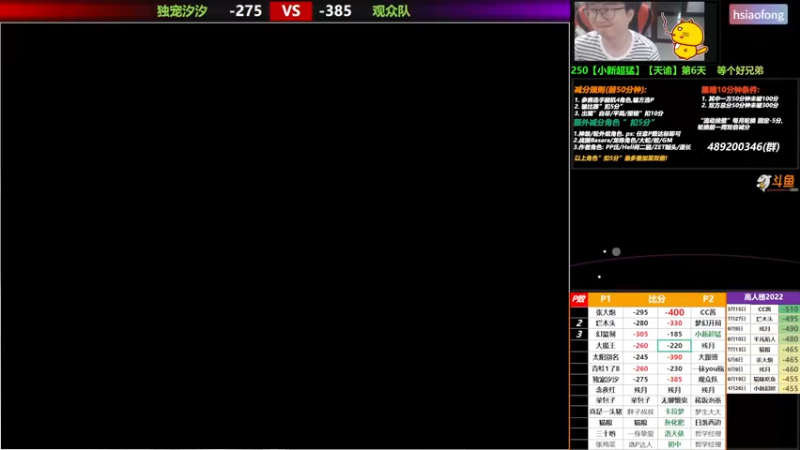 【2022-08-16 17点场】那日的风：【MUGEN】双倍减分