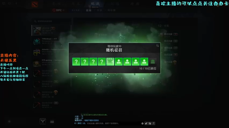 【2022-08-18 16点场】艾斯yoona：每一把都全力以赴！10229065