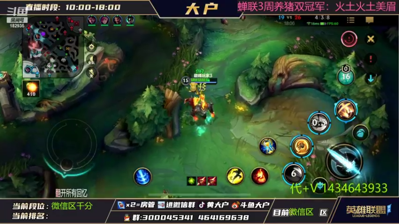 【2022-08-15 20点场】大户呀：来和娜美玩水吧~每天一复盘