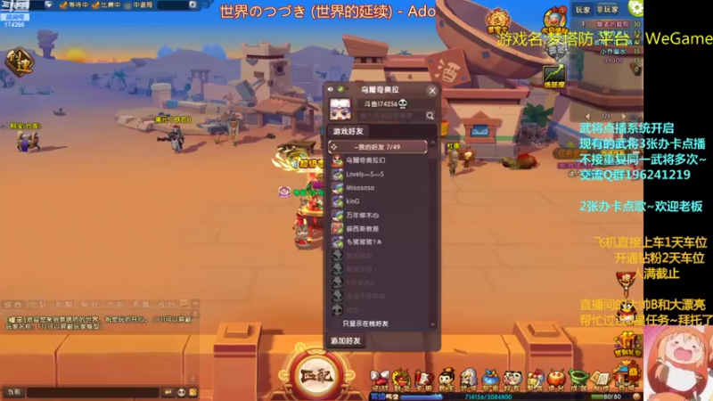 【2022-08-17 19点场】皮小乌：乌：出现吧~皮卡乌！