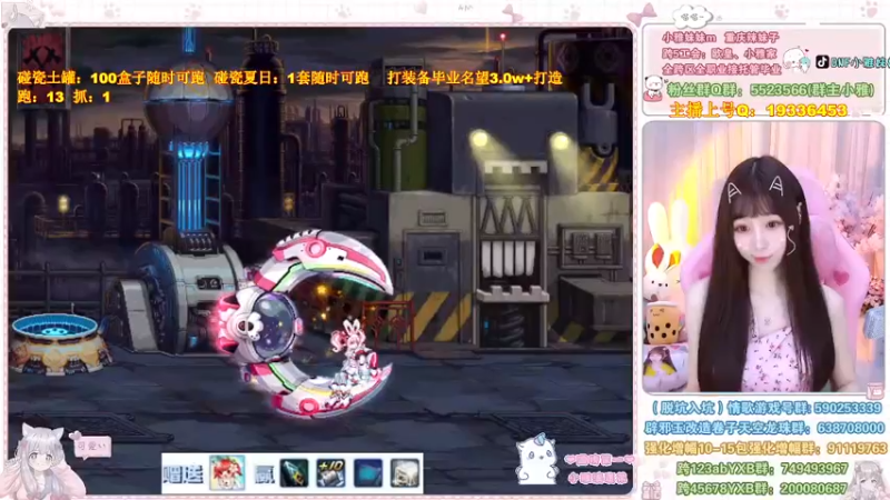【2022-08-18 11点场】小雅妹妹m：♥️土罐又遭亏麻了~毕业打造名望3.0❥