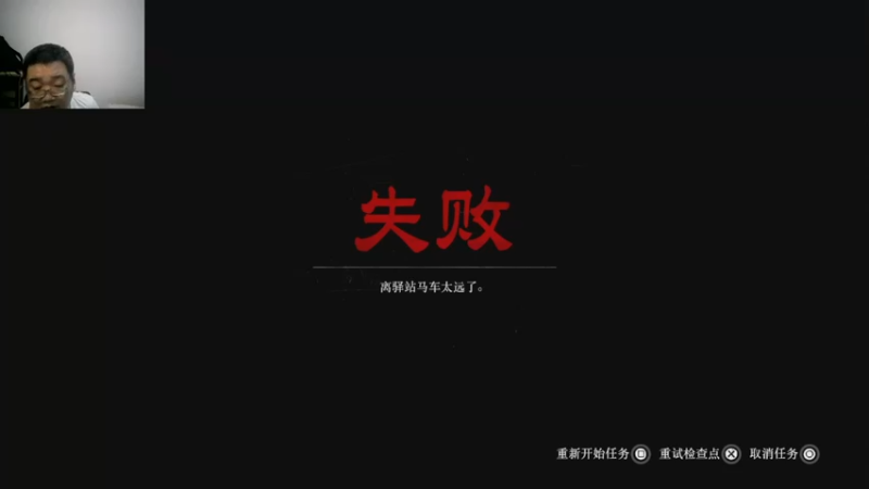 荒野大镖客二    2022-08-18 15-27-25