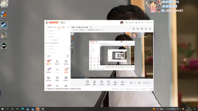 【2022-08-13 17点场】很嗯的雨薇：雨薇：今天晚上出门不播