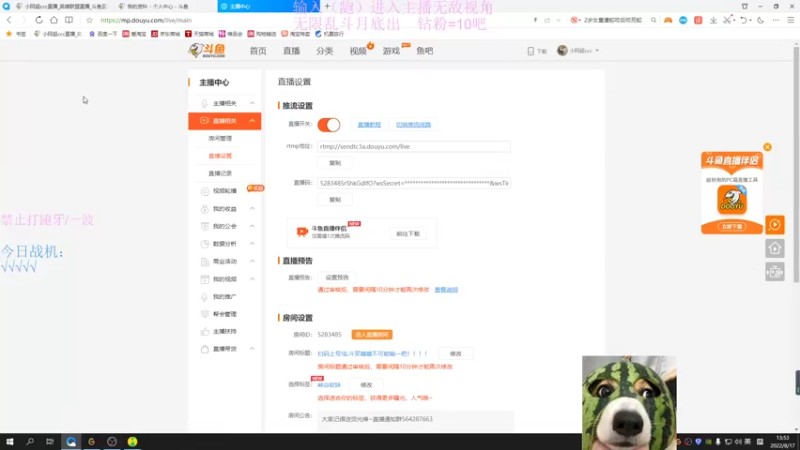【2022-08-17 13点场】小阿超ccc：扫码上号!乱斗笑嘻嘻不可能输一把！！！！