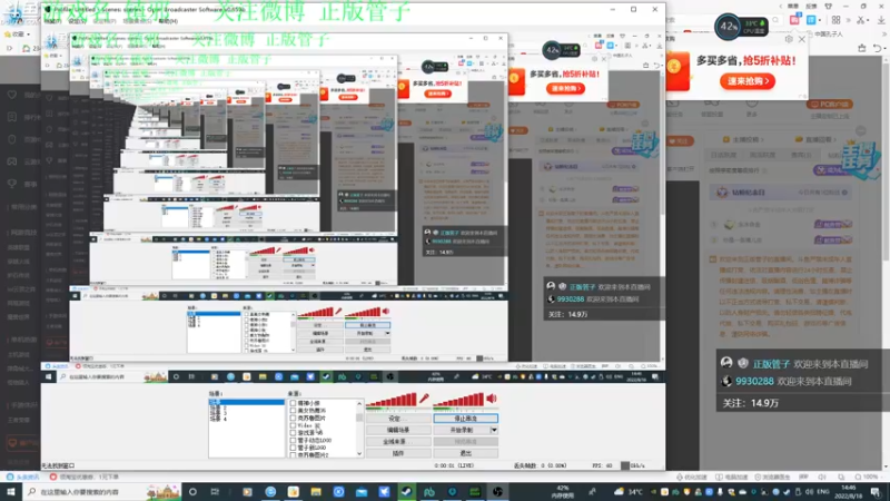 【2022-08-18 14点场】正版管子：【管子】残秽的我们·另类高能搞笑主播