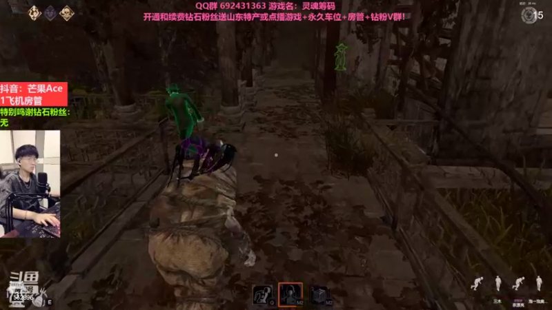 【2022-08-18 00点场】芒果Ace：【果】非对称鬼王吧