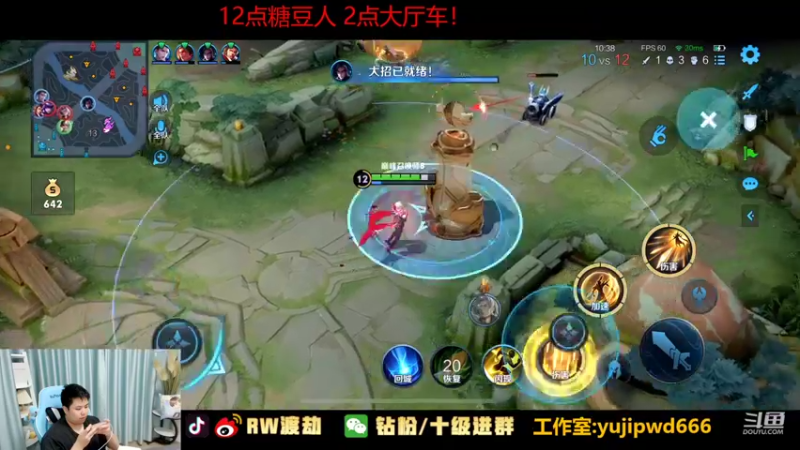【2022-08-17 23点场】RW渡劫：2点大厅车！！！