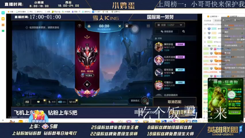 【2022-08-18 11点场】西瓜太浪xx：TFgirls启航