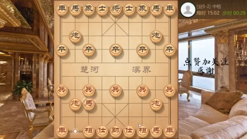 螃蟹阵转雷公炮盘头马，甩狙飞刀出鞘，抽车带吃马，双抽带走
