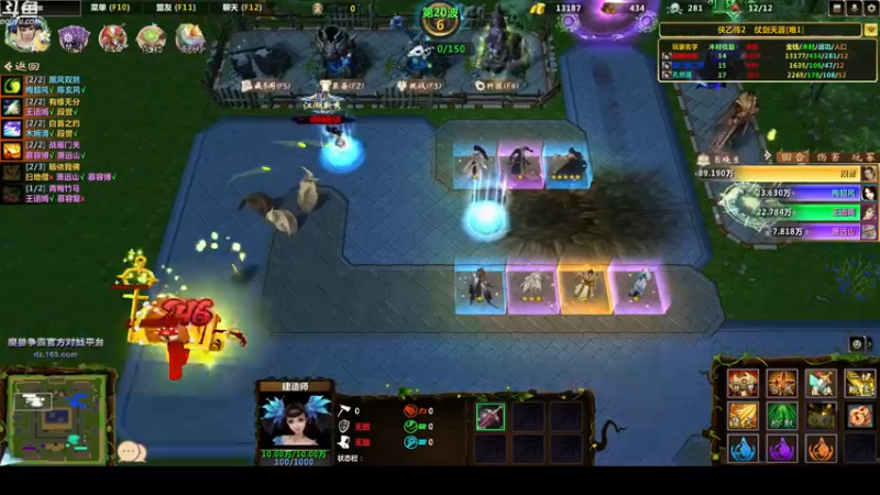 【2022-08-17 23点场】wenshen589：哪有这么容易倒下！