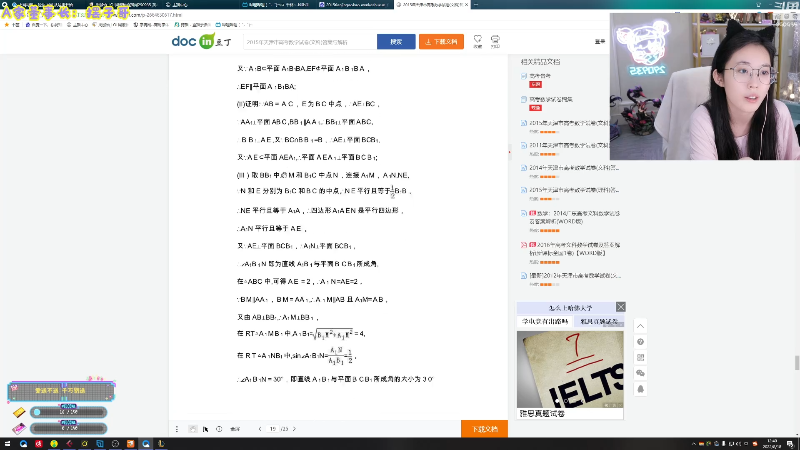 【英雄联盟】不2不叫周淑怡的精彩时刻 20220818 12点场