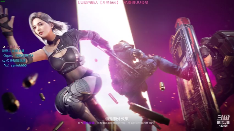 【2022-08-18 00点场】sy是个萌妹：亚服top10局随便杀