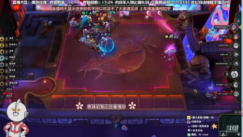 【2022-08-15 19点场】妙音or奶斯：奶斯：今天会遇到心软的神