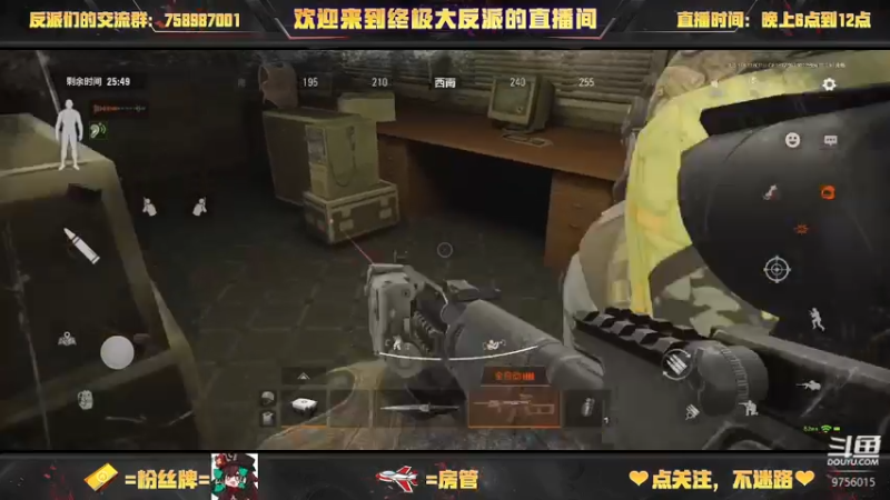 【2022-08-18 17点场】终极大反派喵：今天是一个狙狙手
