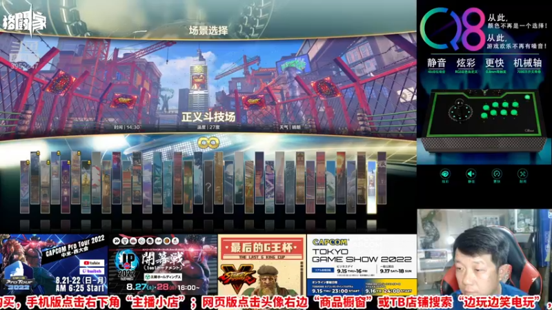 【2022-08-17 22点场】边哥BeenGor：古烈VT2练习~明天看体育局街霸5比赛