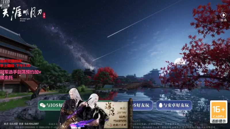 【2022-08-15 08点场】洋言呀呀呀：五毒从龙：了解一下？