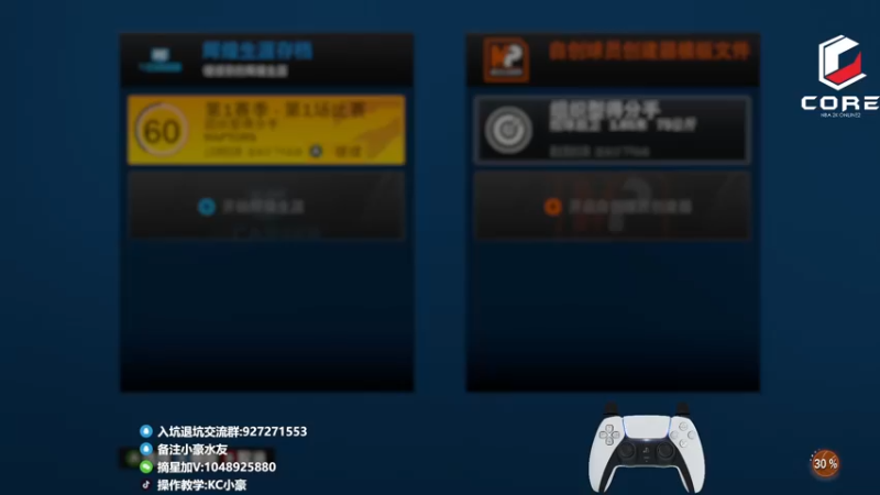 【2022-08-17 22点场】KC丶小豪：我是小天才