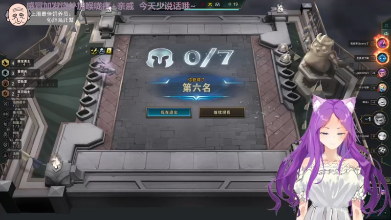 【2022-08-14 22点场】芝士味的韫儿：你说紫色很有韫味！nono摆烂哦！！